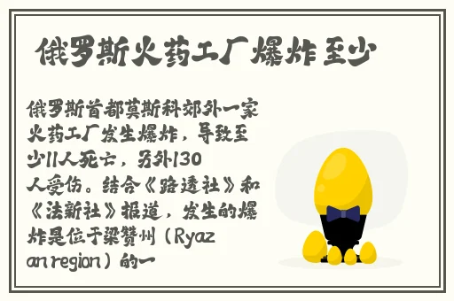 17c吃瓜网黑料泄密黑料网呱呱